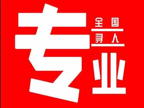 广元侦探调查如何找到可靠的调查公司